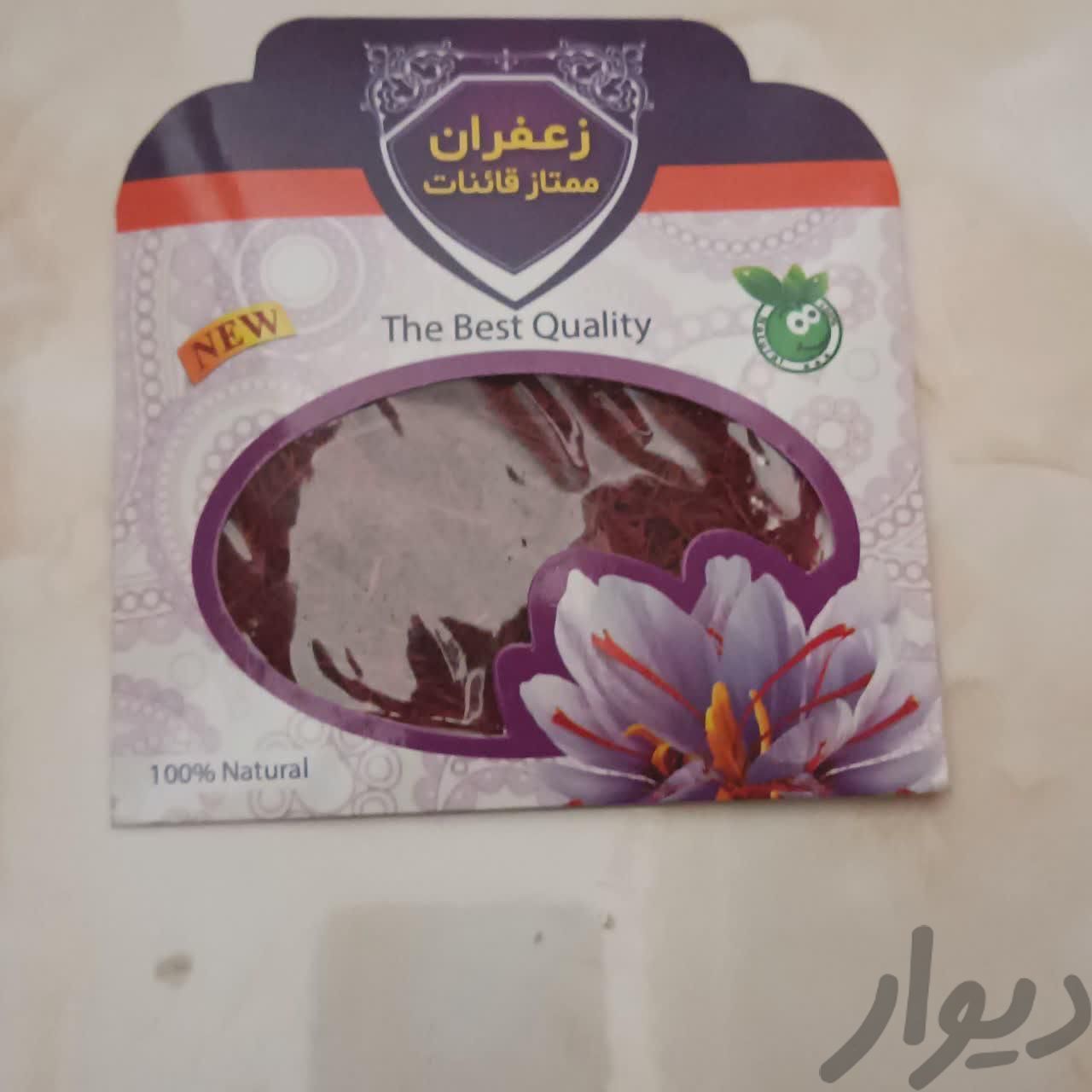 زعفران خالص قائنات|خوردنی و آشامیدنی|تهران, عارف|دیوار