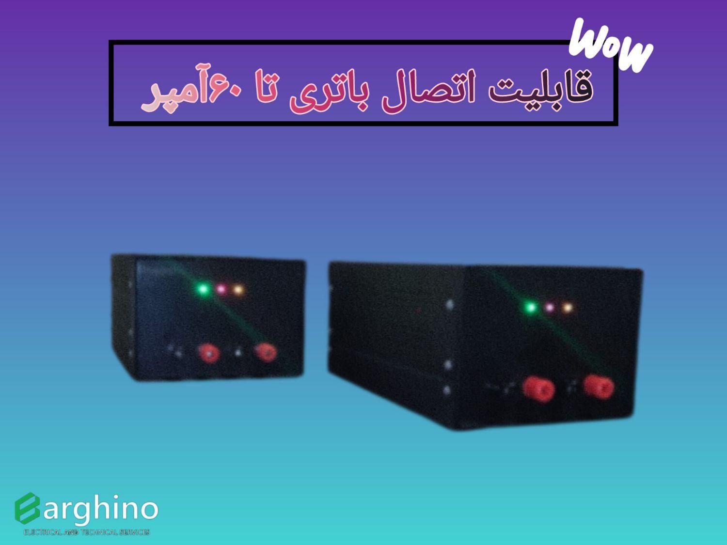 یو پی اس دوربین مداربسته و ریسه های نوری(ups۳۰A)|دوربین مداربسته|تهران, حکیمیه|دیوار