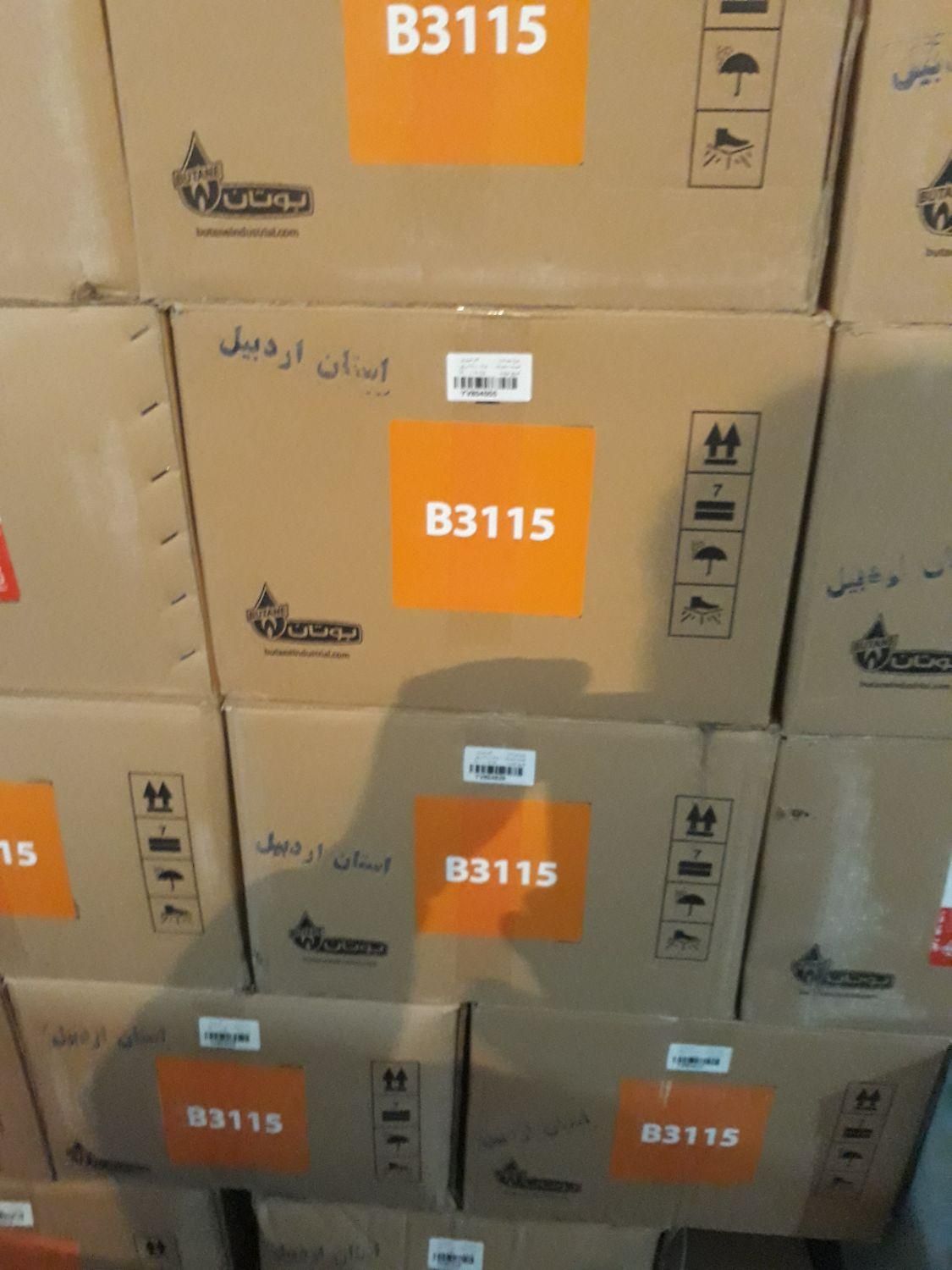 طرح نو سازی ابگرمکن های فرسوده بوتان|آبگرمکن، پکیج، شوفاژ|اردبیل, |دیوار