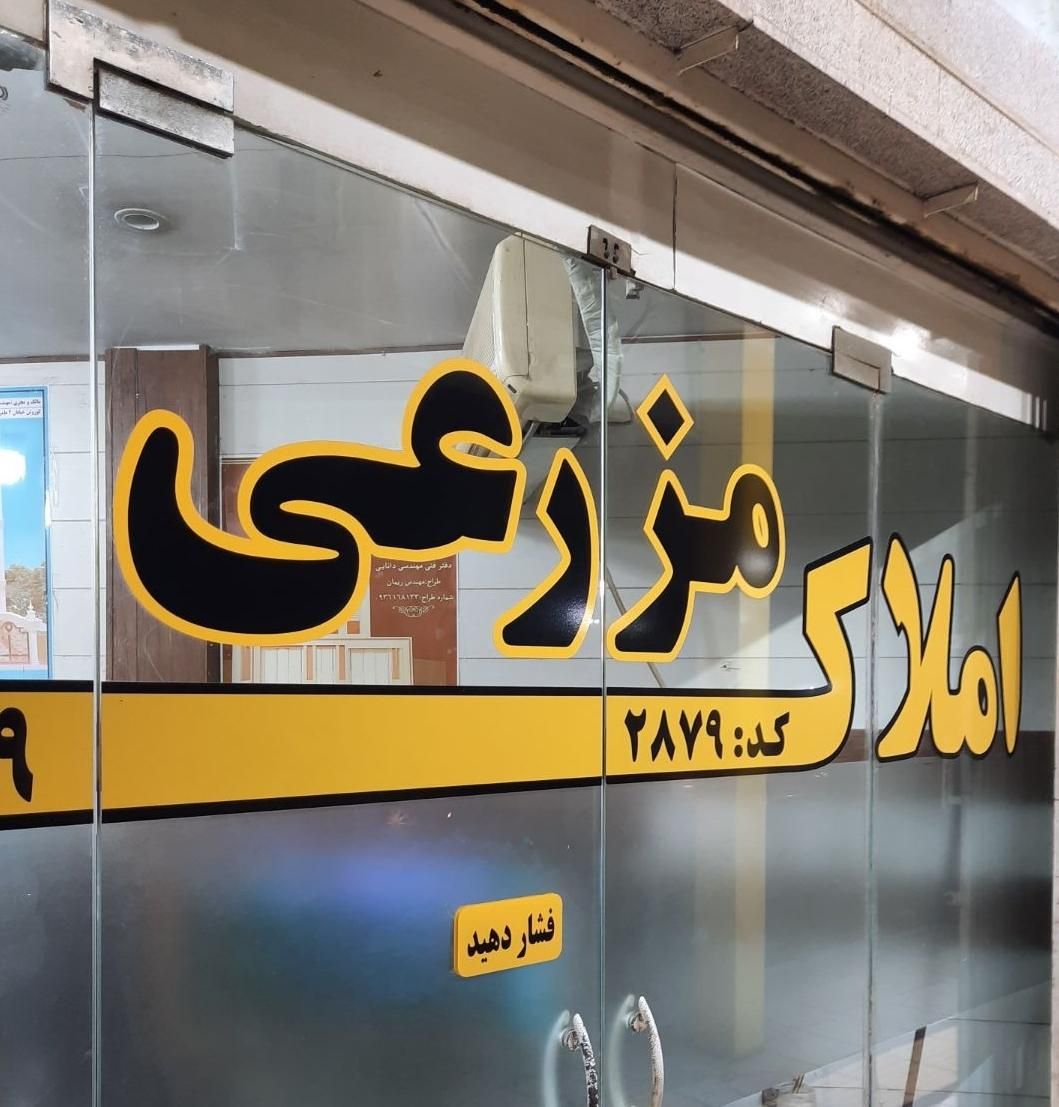 رهن کامل ۱۰۵متری ، تجاری اداری اصلی عامری|اجارهٔ دفتر کار، اتاق اداری، مطب|اهواز, کوروش|دیوار