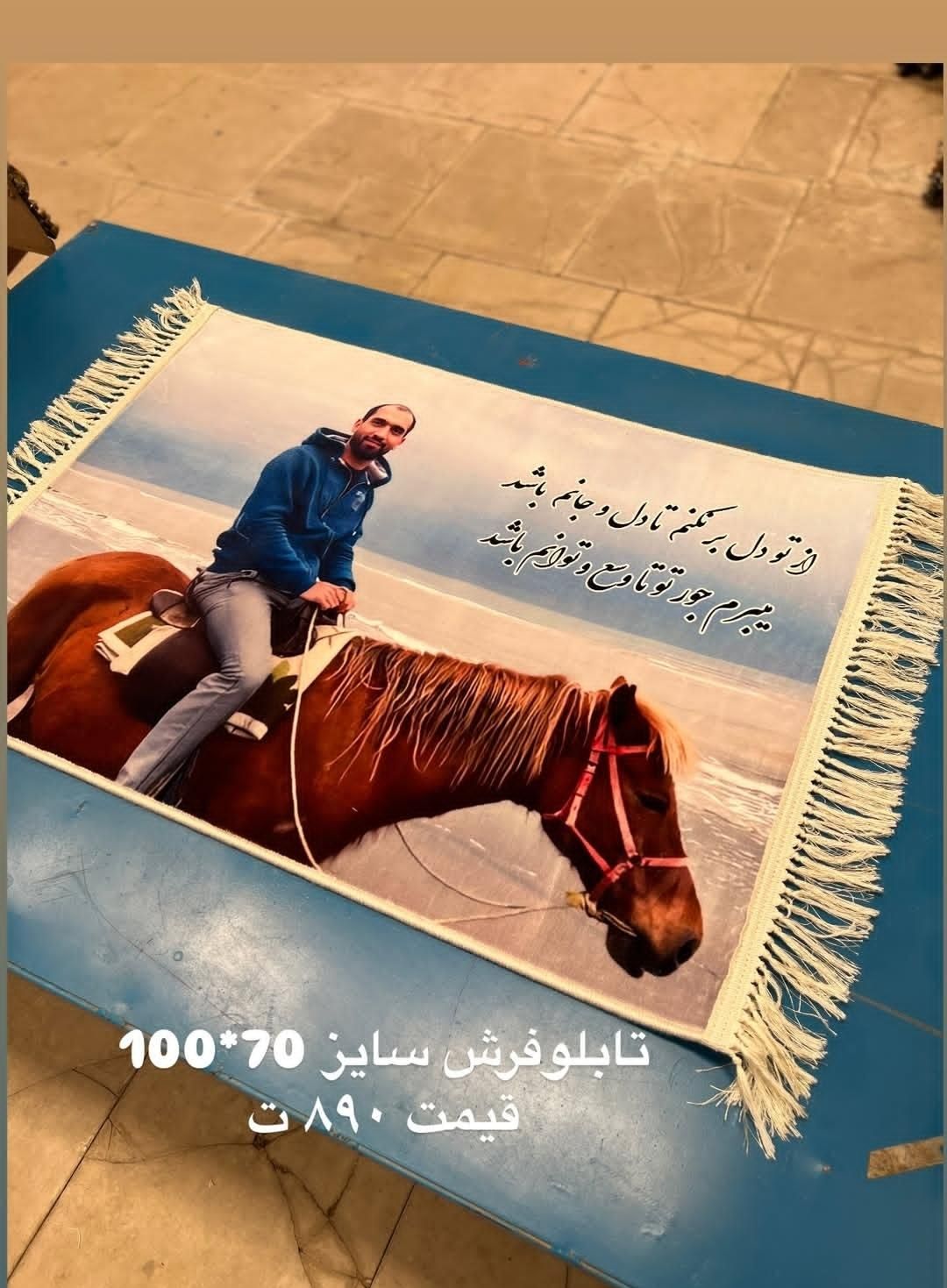 کادو سالگرد ازدواج هدیه تولد عکس شخصی تابلوفرش|تابلو فرش|تهران, اباذر|دیوار