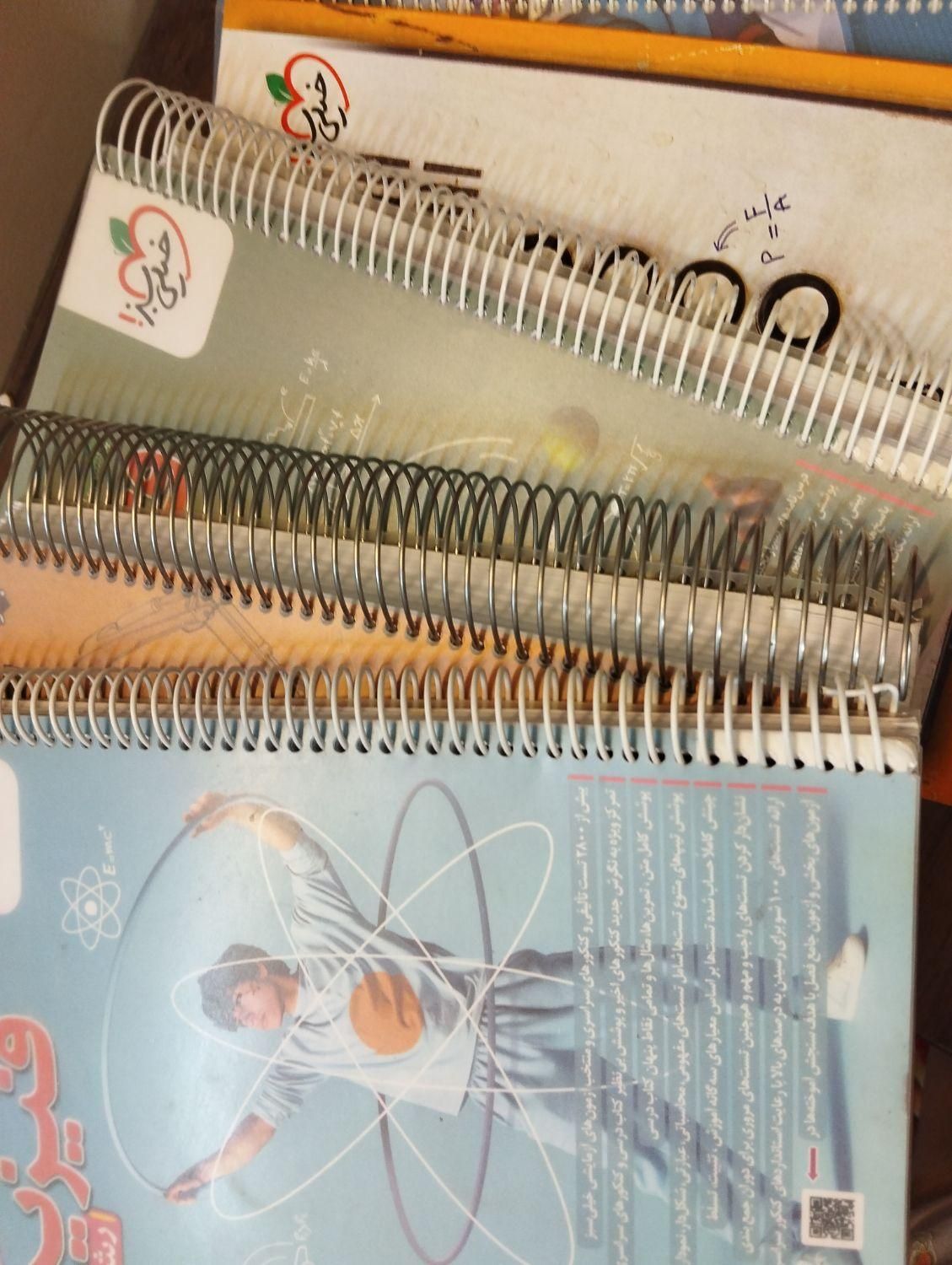 کتاب دست دوم برای کنکور(سالم و بدون علامت زدگی)|کتاب و مجله آموزشی|کرمان, |دیوار