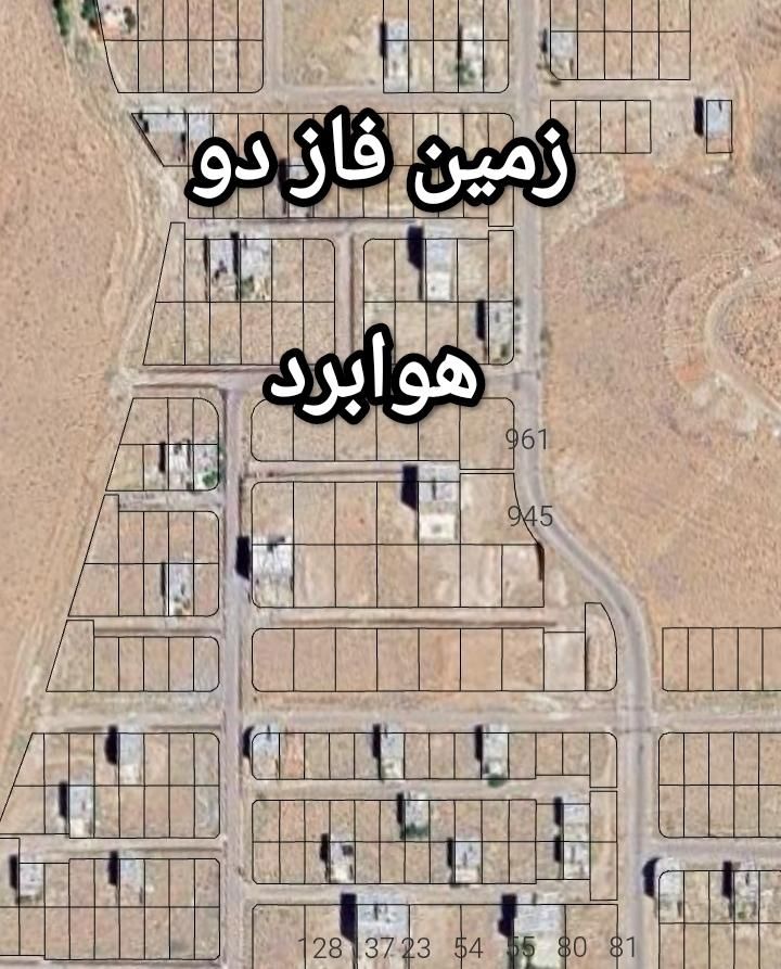 زمین صدرا. فاز 2. هوابرد. ضابطه m3‌. سند تک برگ|فروش زمین و ملک کلنگی|شیراز, شهرک گلستان|دیوار