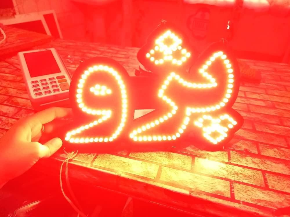 تابلو ال ای دی انواع تابلو  تزیینات اتومبیل|فروشگاه و مغازه|تهران, جوانمردان (اندیشه)|دیوار