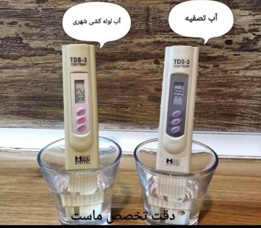 تعویض‌ فیلتر/نصب/تعمیرات تصفیه اب خانگی|خدمات پیشه و مهارت|شیراز, لاله|دیوار