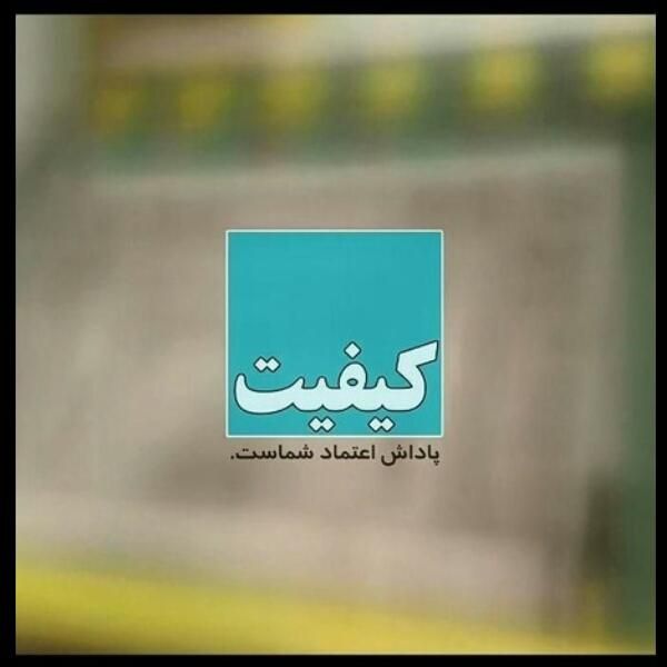 قالیشویی مبلشویی گلستان (قالی شویی تخصصی تضمینی)|خدمات نظافت|قزوین, |دیوار