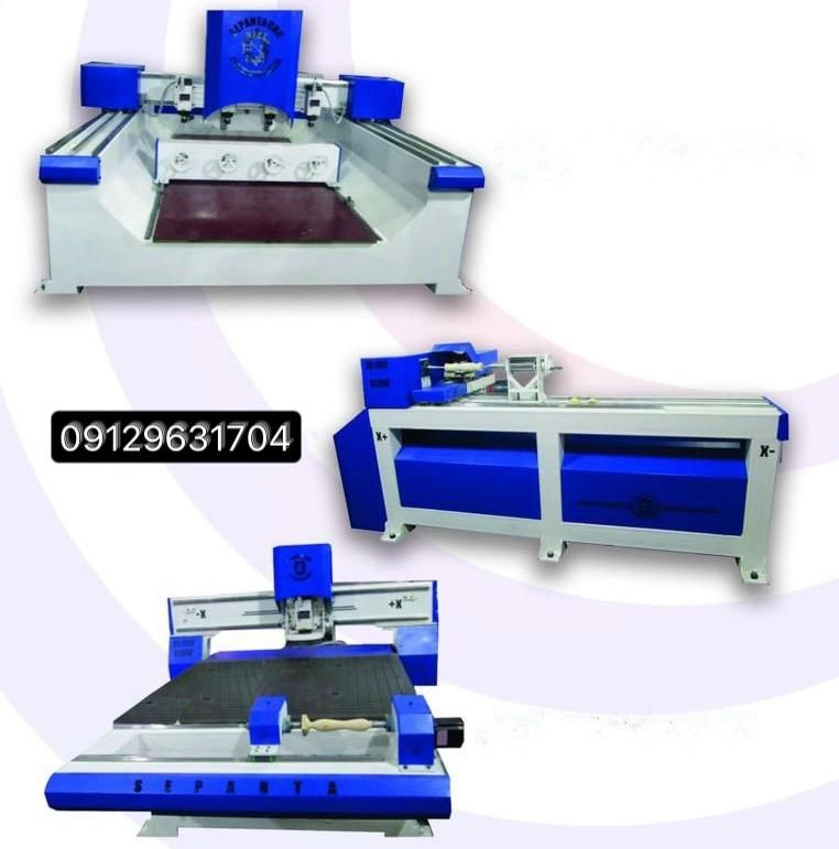 سازنده دستگاه های CNC|ماشینآلات صنعتی|کیش, |دیوار