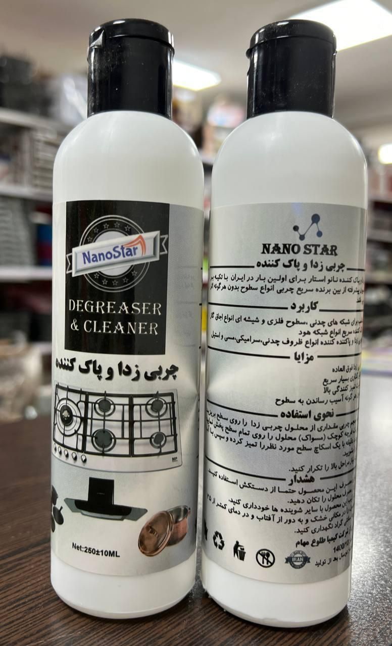 چربی زدا|مواد شوینده و دستمال کاغذی|تهران, شهرک ولیعصر جنوبی|دیوار