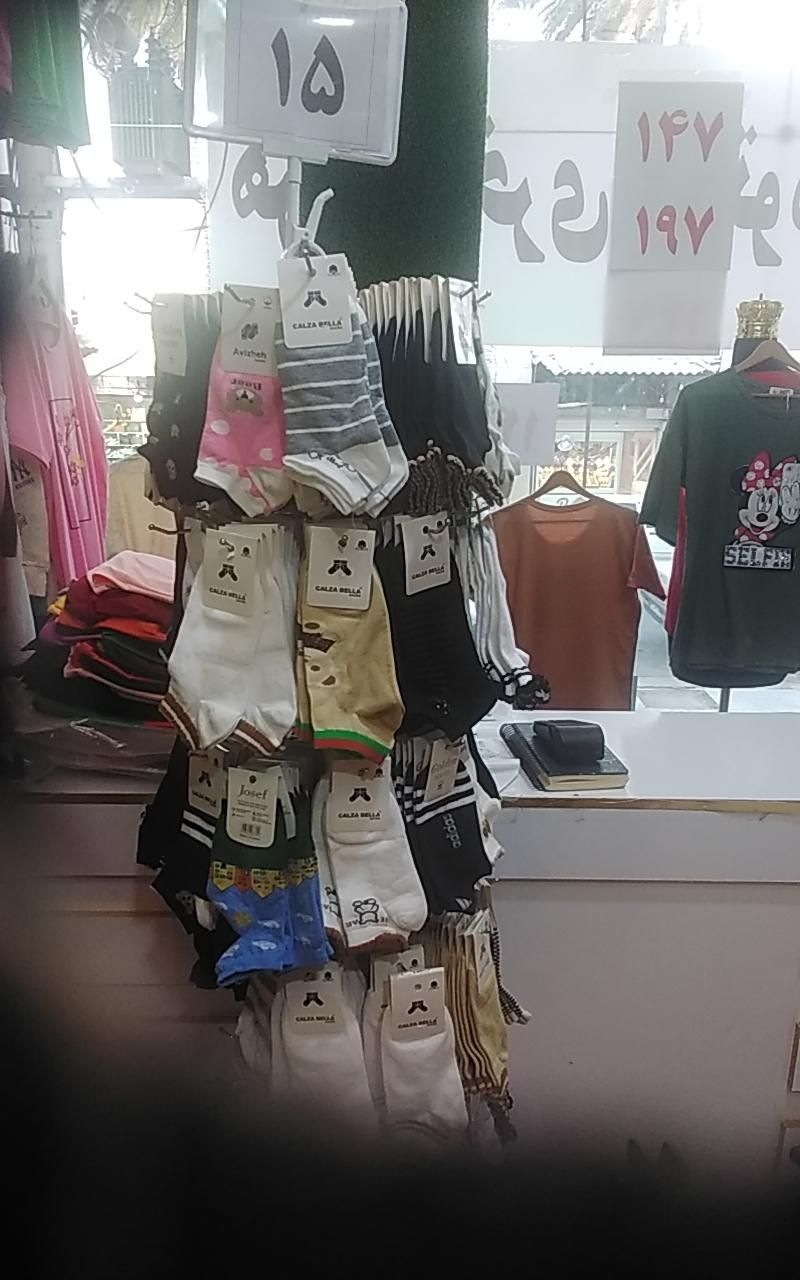 فروش فوق العاده|لباس|فسا, |دیوار