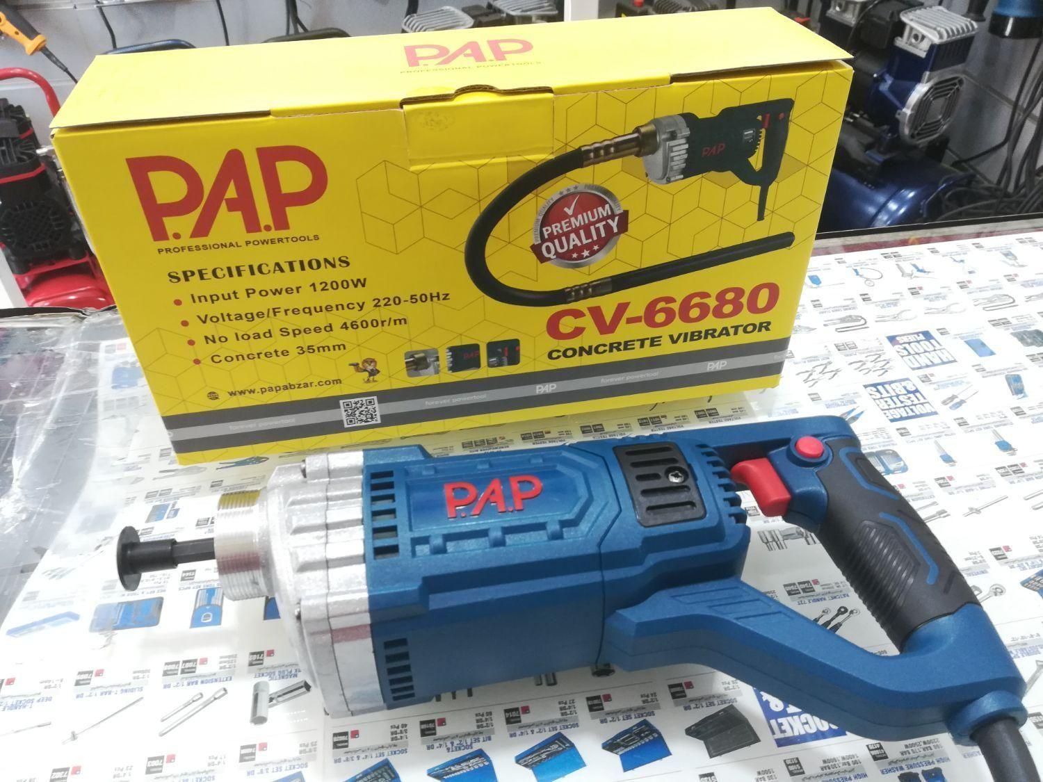 دریل ویبراتور PAP پی ای پی تمام صنعتی|ماشین‌آلات صنعتی|ایلام, |دیوار