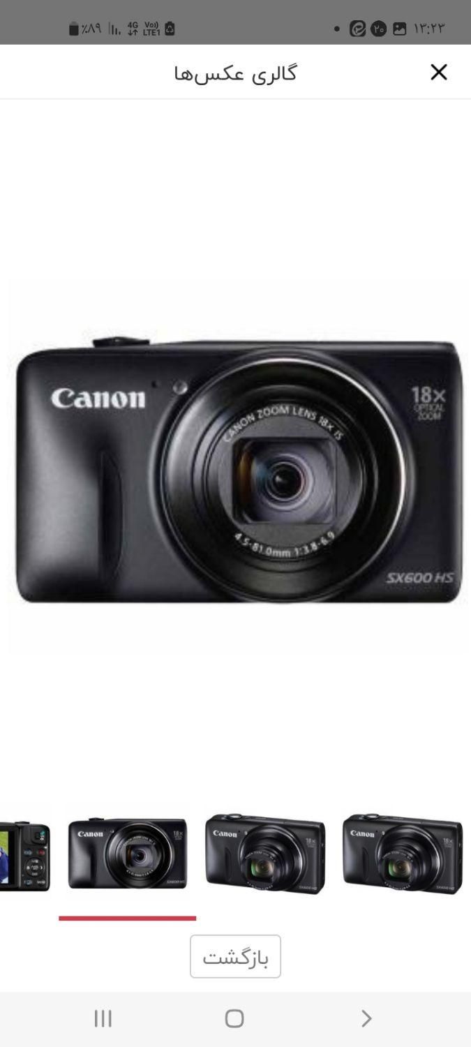 دوربین عکاسی و فیلمبرداری کانن SX600 Canon|دوربین عکاسی و فیلم‌برداری|پاکدشت, |دیوار