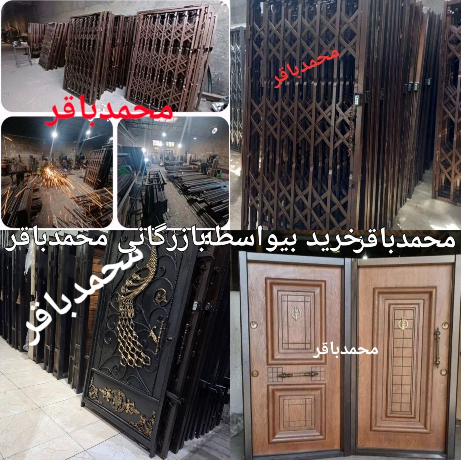 بیواسطه خریدکنید/درب حفاظ آکاردیونی قفل مخفی/ ریلی|مصالح و تجهیزات ساختمان|تهران, آذری|دیوار