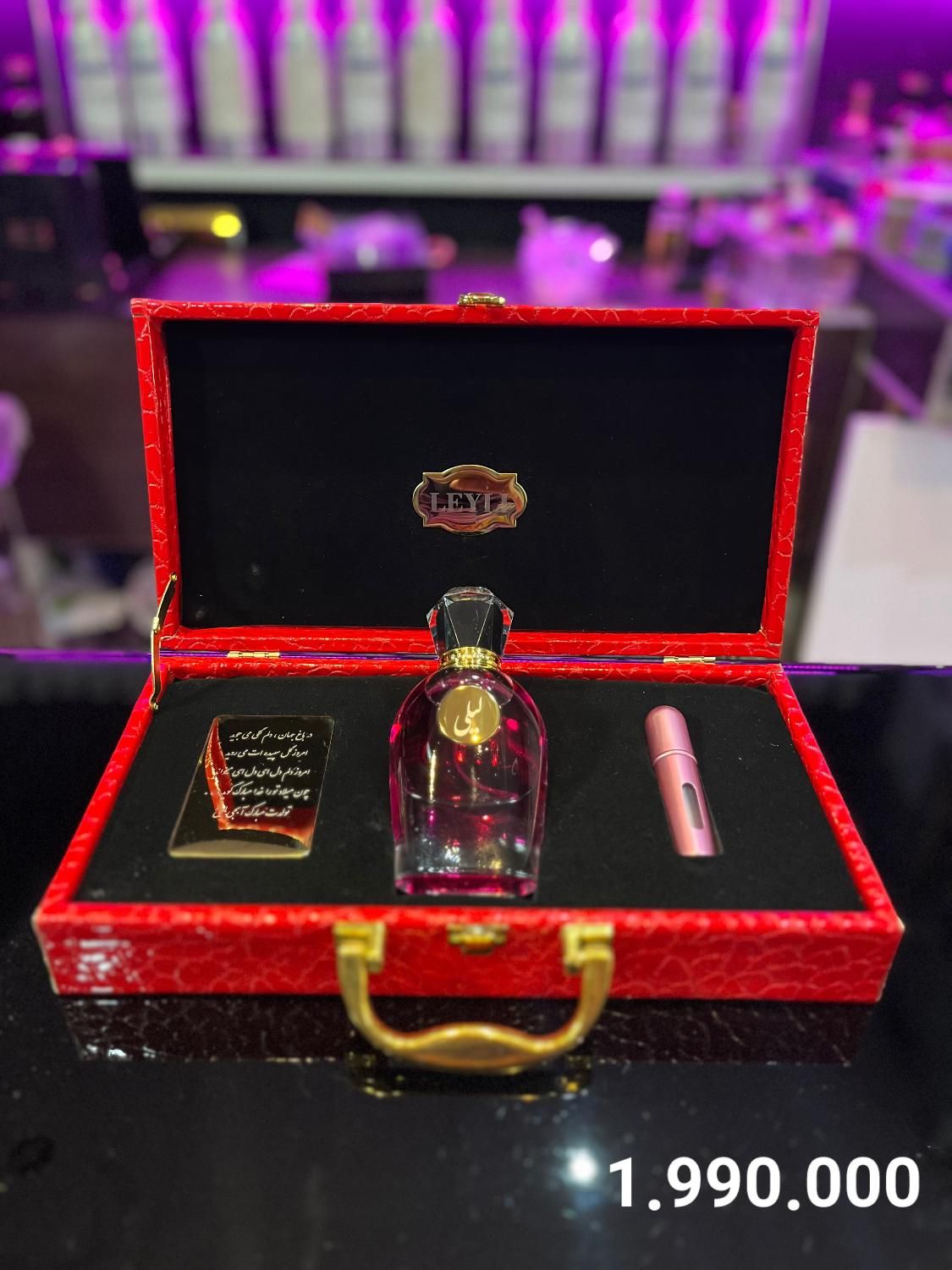 عطر ادکلن کادوی تولد شخصی سازی شده  سالگرد ازدواج|آرایشی، بهداشتی، درمانی|تهران, شمس‌آباد|دیوار