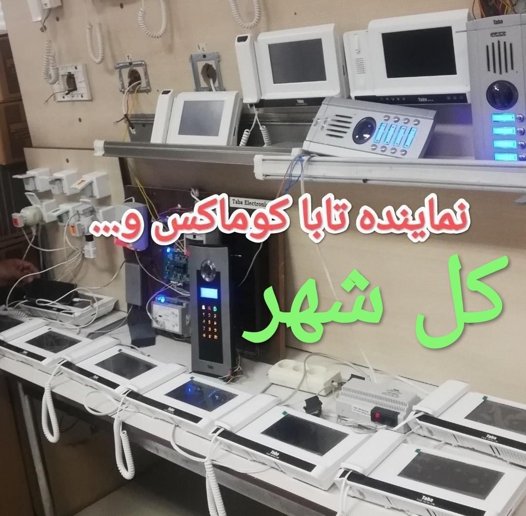 تعمیر آیفون تصویری در محل باضمانت*۲سال* همه شهر|خدمات پیشه و مهارت|مشهد, وکیل‌آباد|دیوار