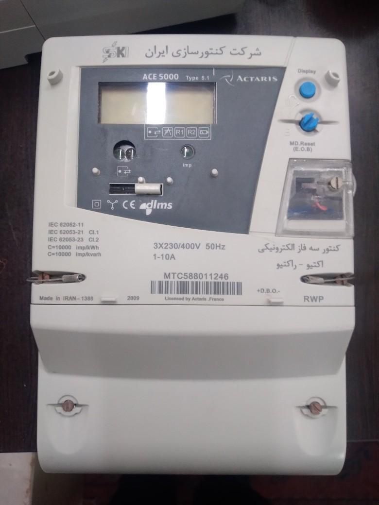 کنتور برق بین راهی استاندارد|مصالح و تجهیزات ساختمان|ری, فیروزآبادی|دیوار