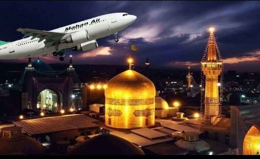 تور ریلی مشهد، 4 شب اقامت/ تور تابستان ا|تور و چارتر|اصفهان, شهید رجایی|دیوار