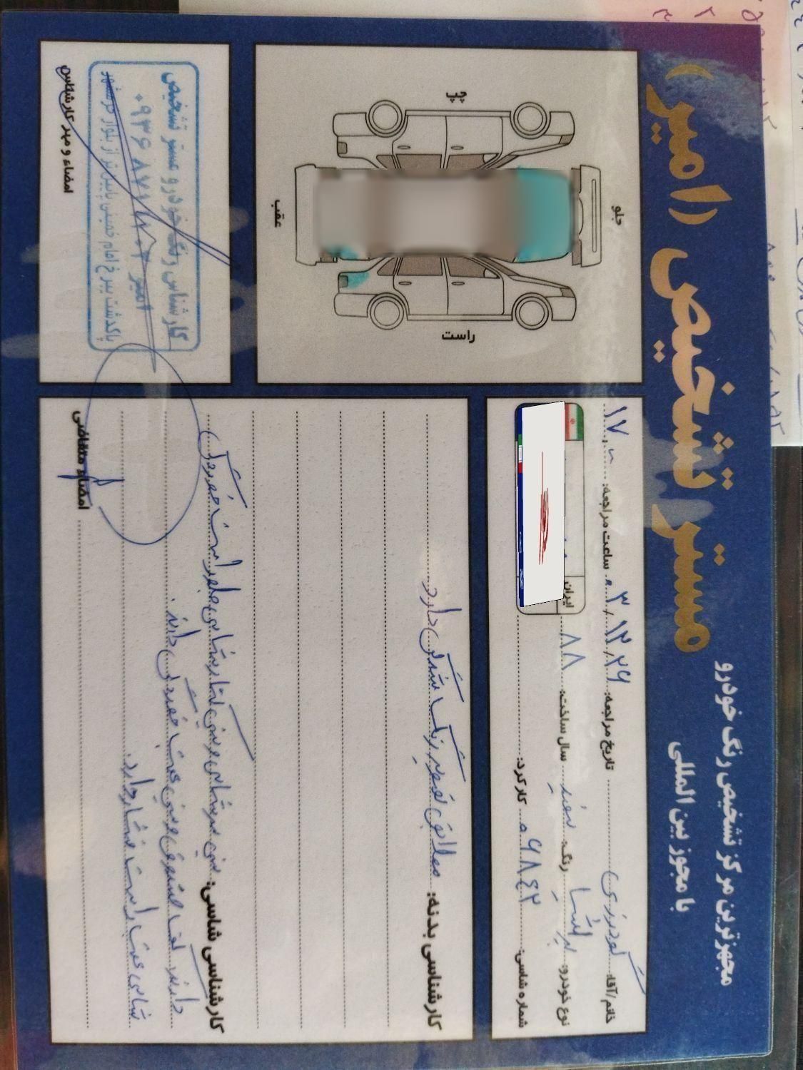 پژو پارس۸۸ساده|خودرو سواری و وانت|پاکدشت, |دیوار