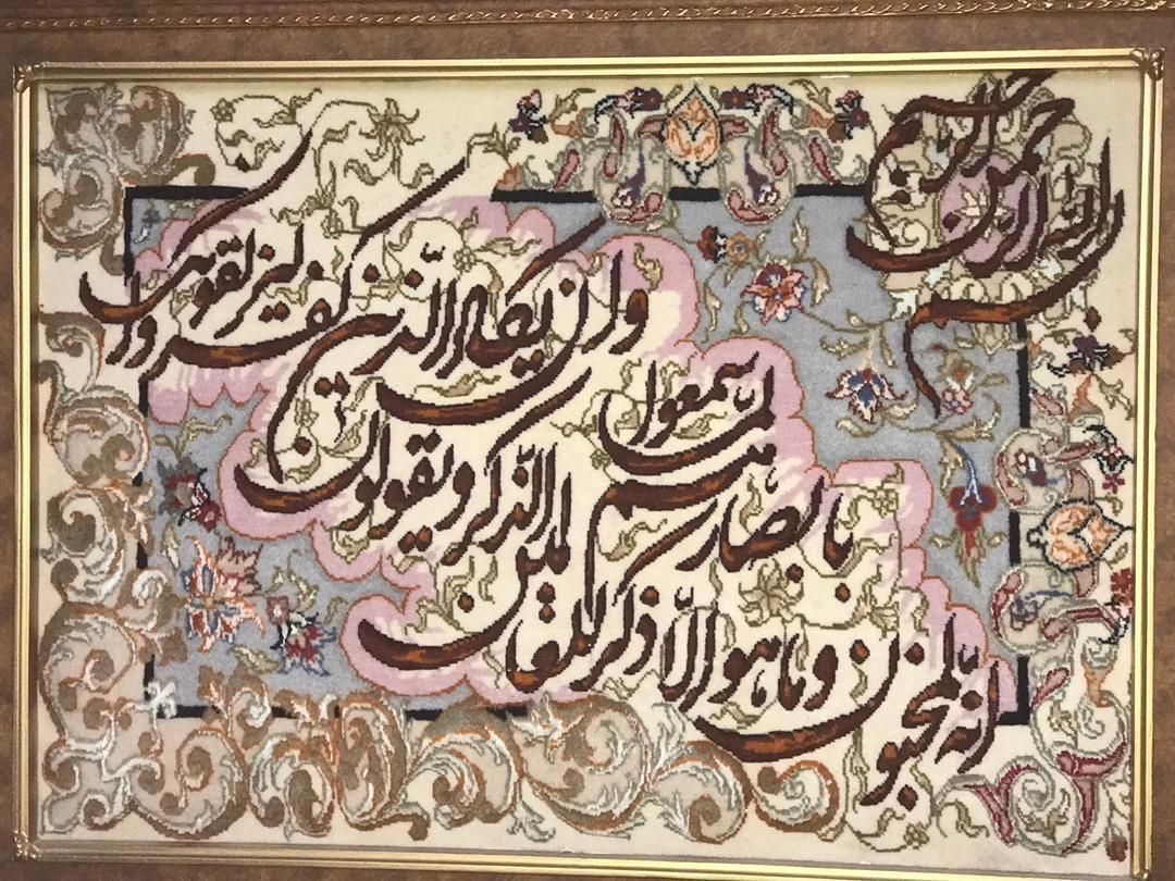 تابلو فرش دستباف برجسته|تابلو فرش|تهران, سعادت‌آباد|دیوار