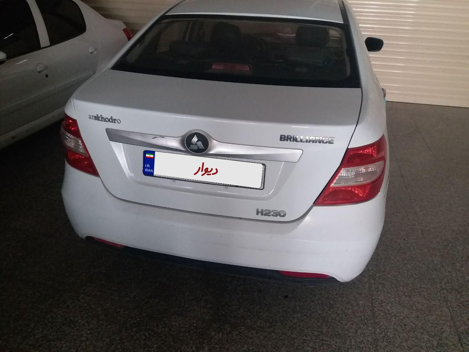 بلریانس h230 سفید مدل ۹۷|خودرو سواری و وانت|بندرعباس, |دیوار