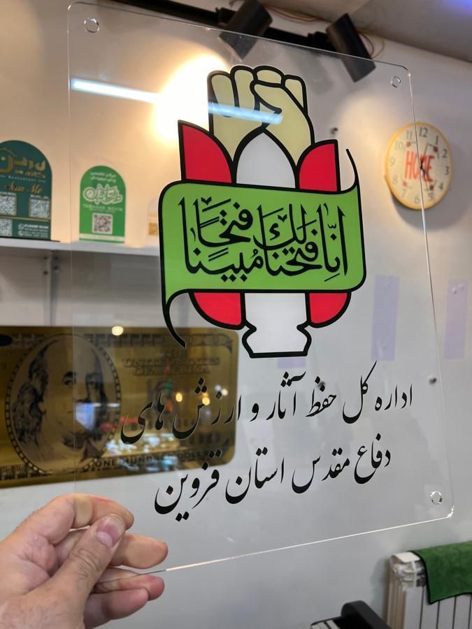 چاپ کارت پی وی سی Pvc پلکسی فلت بد تابلو نئون|فروشگاه و مغازه|تهران, صادقیه|دیوار