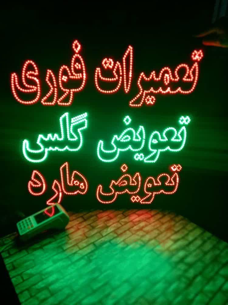 تابلو ال ای دی لوازم جانبی موبایل کافی نت|فروشگاه و مغازه|قم, آزادگان|دیوار