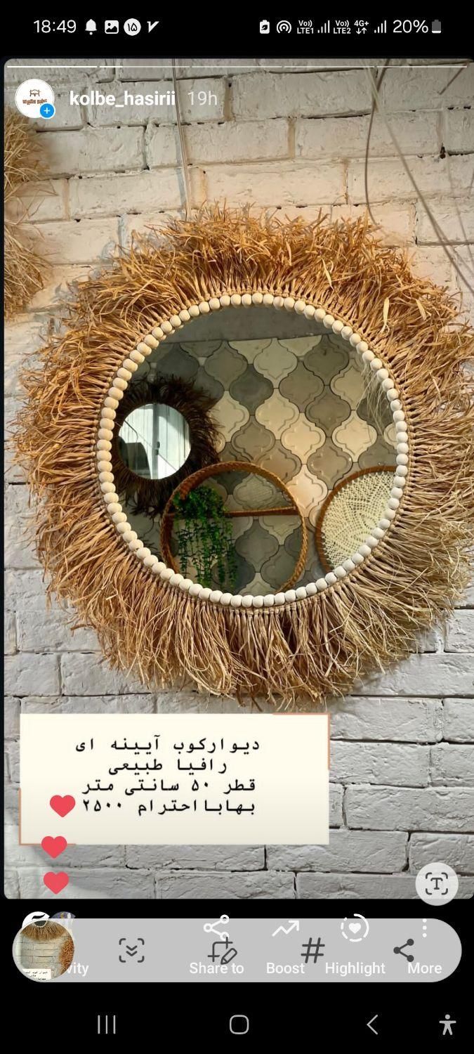 حصیربافی سنتی و شیک کلبه حصیری باجک دو|صنایع دستی و سایر لوازم تزئینی|قم, باجک دو|دیوار