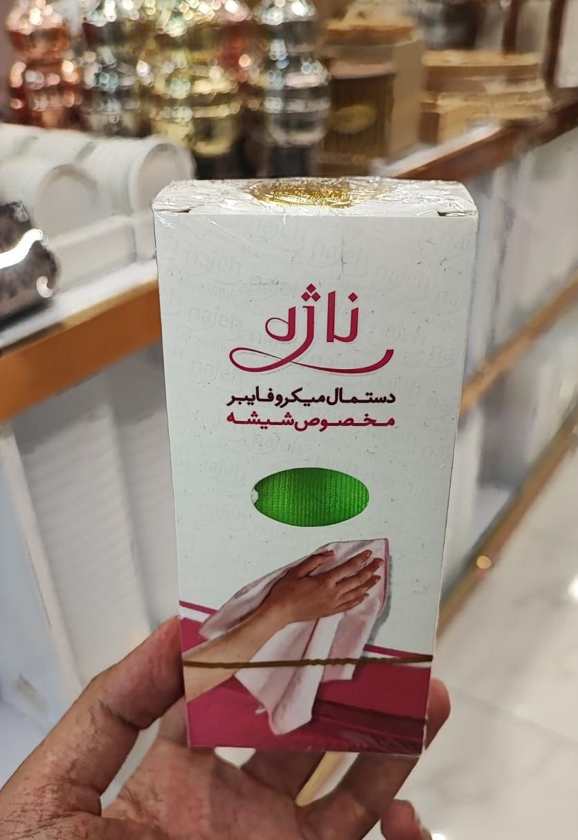 دستمال ناژه اصلی نانو|سفره، حوله، دستمال آشپزخانه|مشهد, سجادیه|دیوار