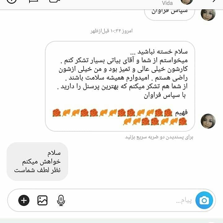 مبل شویی پیروزی تهرانپارس نارمک لویزان قالیشویی|خدمات نظافت|تهران, نیروی هوایی (پیروزی)|دیوار