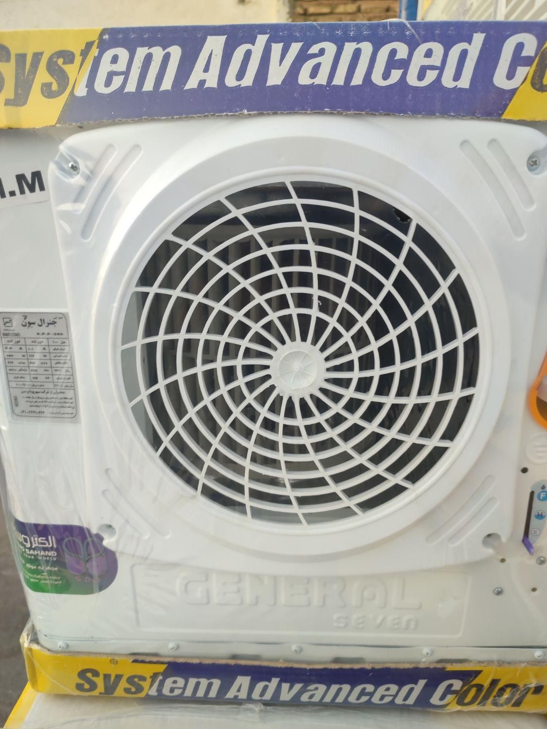 کولر 2800 جنرال سون|کولر آبی|شیراز, شهرک امیر کبیر|دیوار