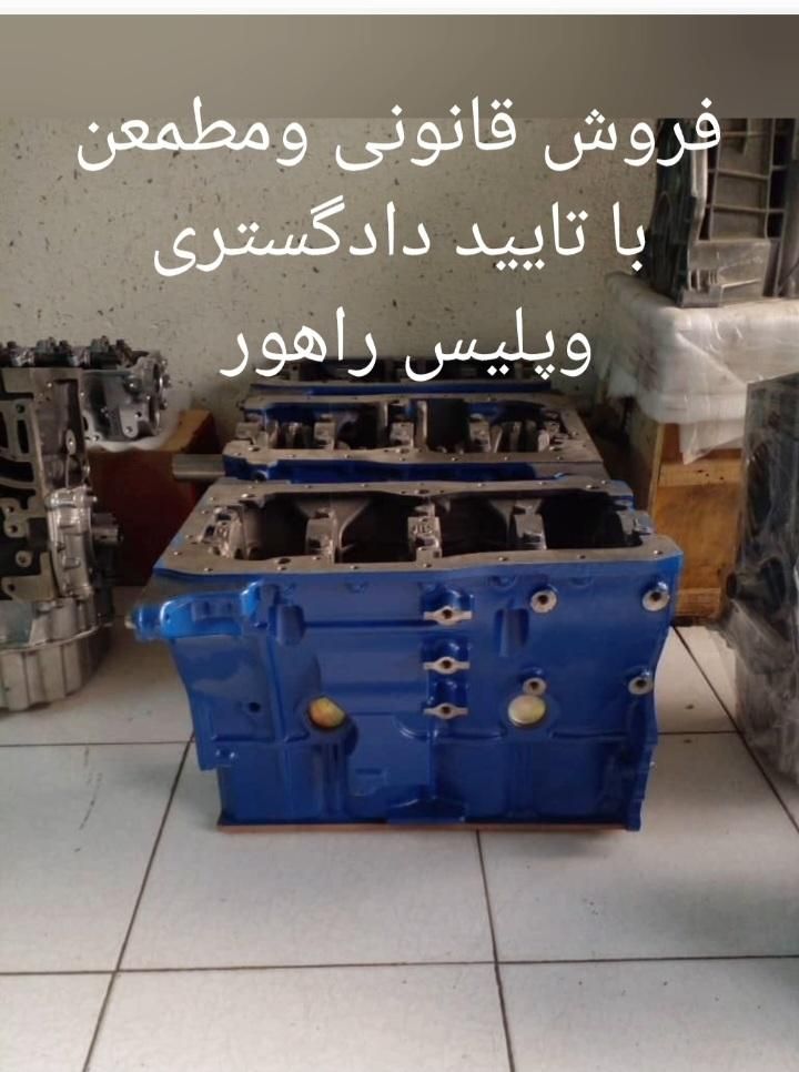 موتور کامل پژو ۴۰۵ پراید ونیسان|قطعات یدکی و لوازم جانبی|جهرم, |دیوار