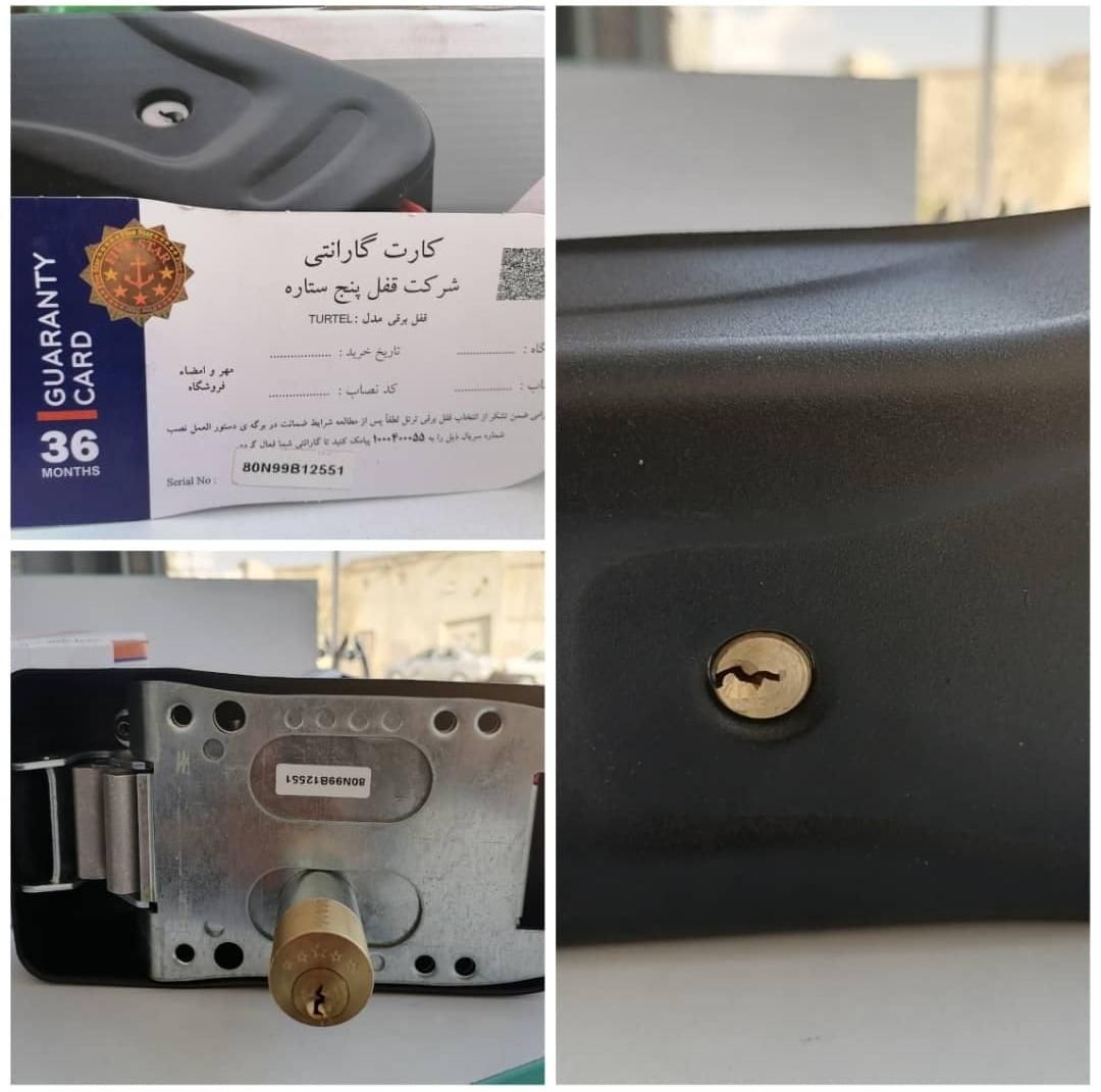 قفل درب برقی لاکپشتی یوتاب(کله گاوی)آرام بند بیصدا|مصالح و تجهیزات ساختمان|شیراز, وصال|دیوار