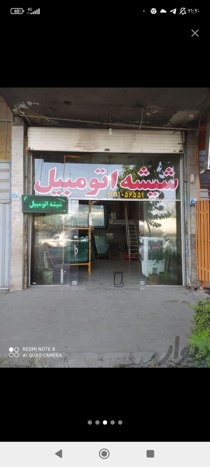 شیشه اتومبیل|خدمات موتور و ماشین|اصفهان, شهرک مهدیه|دیوار