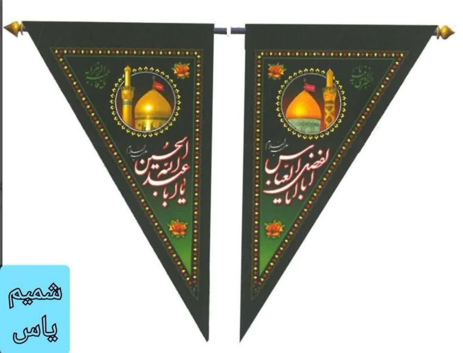 انواع کتیبه .پرچم ومحصولات محرمی|خدمات پذیرایی، مراسم|قشم, |دیوار