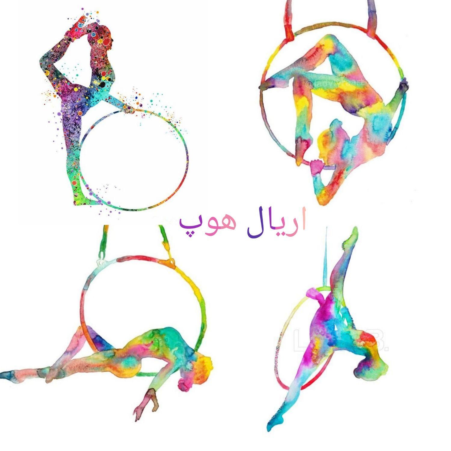 رشته جذاب اریال باشگاه کیان فیت گروهی خصوصی|خدمات آموزشی|قم, زنبیل آباد|دیوار
