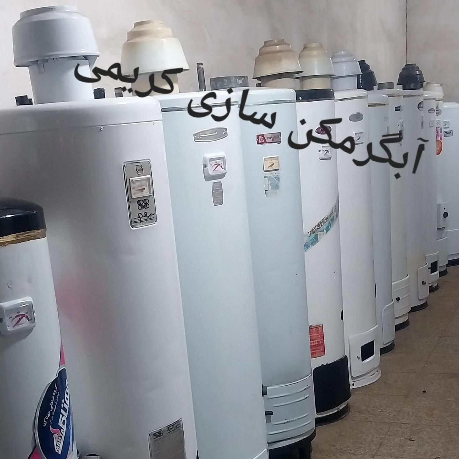 تعمیرات وجوشکاری ابگرمکن در منزل|خدمات پیشه و مهارت|ارومیه, |دیوار