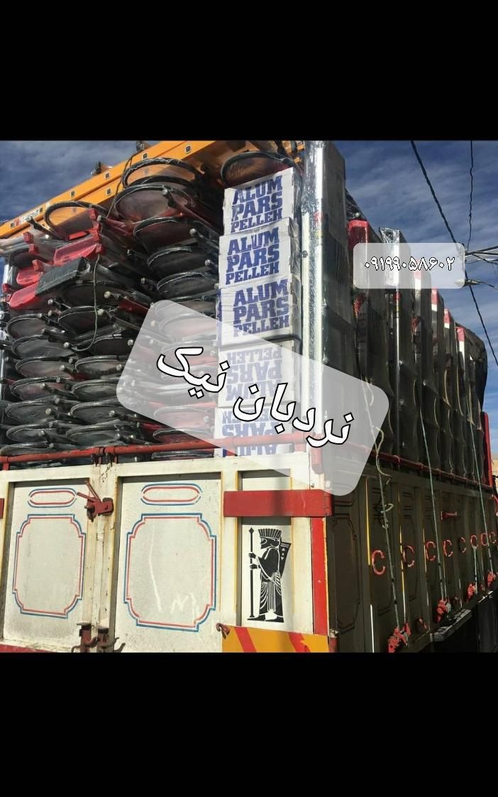 نردبان استان خراسان|عمده‌فروشی|مشهد, فرهنگ|دیوار