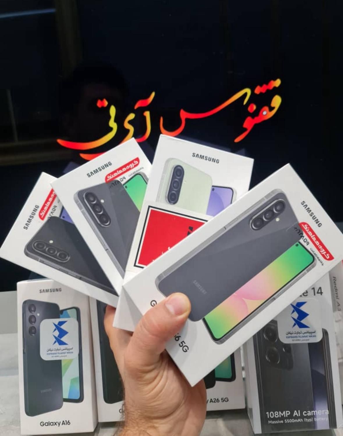 فروش اقساطی موبایل بدون پیش پرداخت|موبایل|قزوین, |دیوار