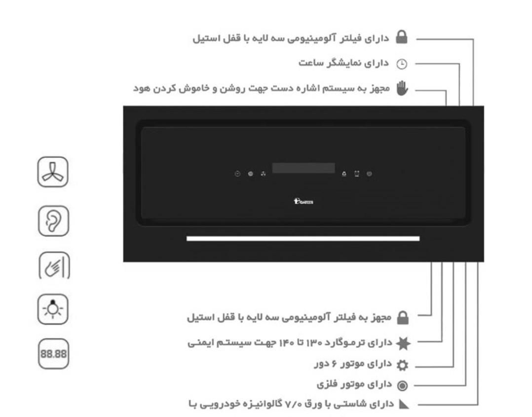 هود داتیس مدل فالکون|هود|تهران, بنی‌هاشم|دیوار