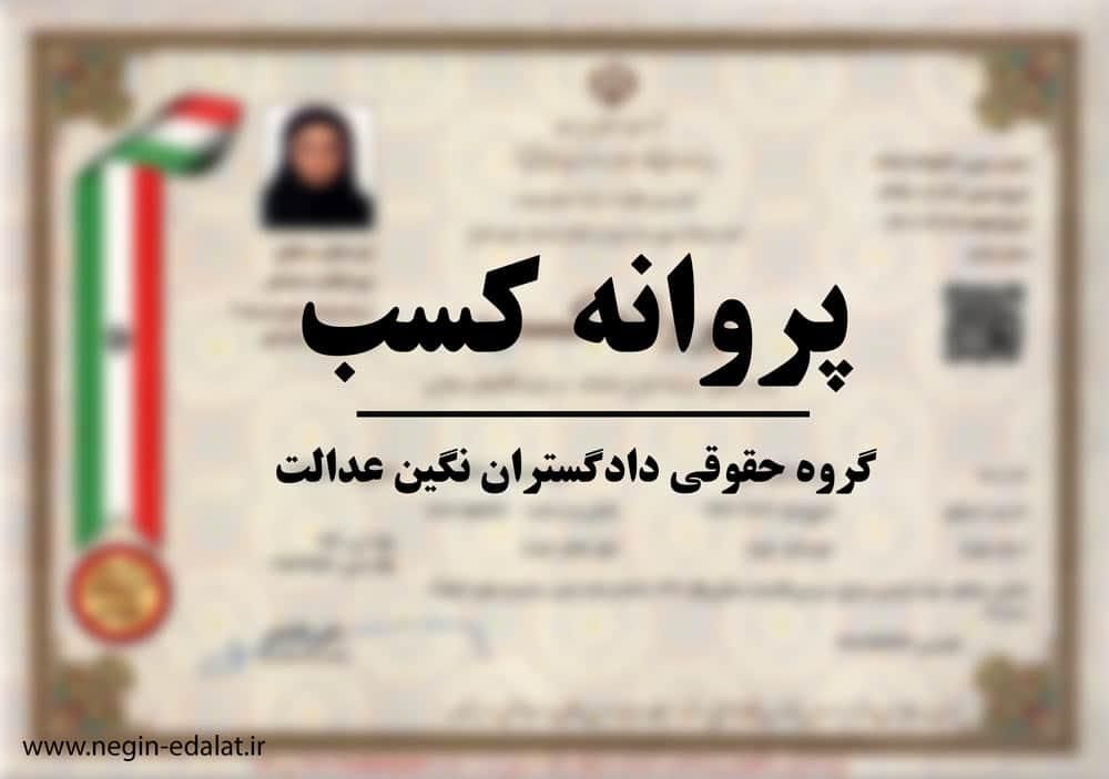 گروه فیدار خدمات پروانه کاسبان بندر|خدمات مالی، حسابداری، بیمه|بندرعباس, |دیوار