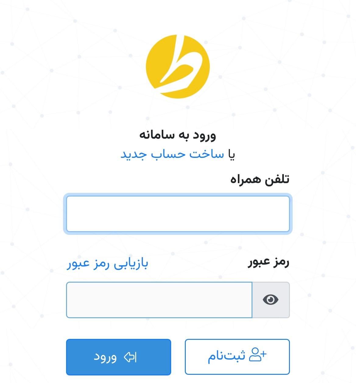 ۷ سوت طلا رایگان در طلاین|جواهرات|اصفهان, سرشبادران|دیوار
