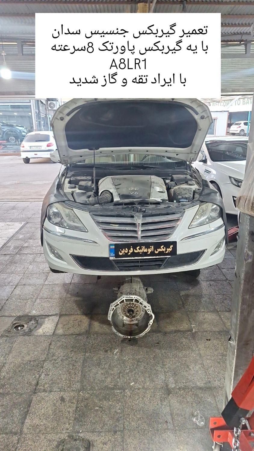 تعمیرگاه گیربکس اسپورتیج توسان سانتافه سراتو|خدمات موتور و ماشین|تهران, ازگل|دیوار