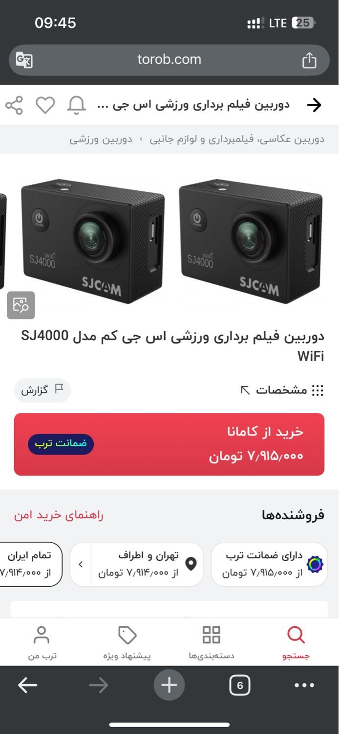 دوربین ورزشی|دوربین عکاسی و فیلم‌برداری|تهران, شهرک کوهسار|دیوار