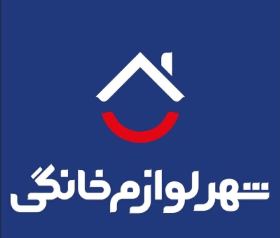 کوپن خرید ۱۱میلیونی لوازم خانگی|کارت هدیه و تخفیف|تهران, مجیدیه|دیوار