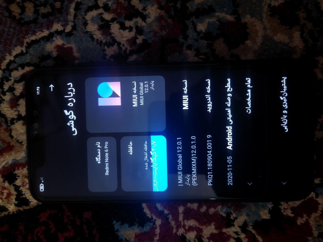 شیائومی نوت6 پرو|موبایل|زابل, |دیوار