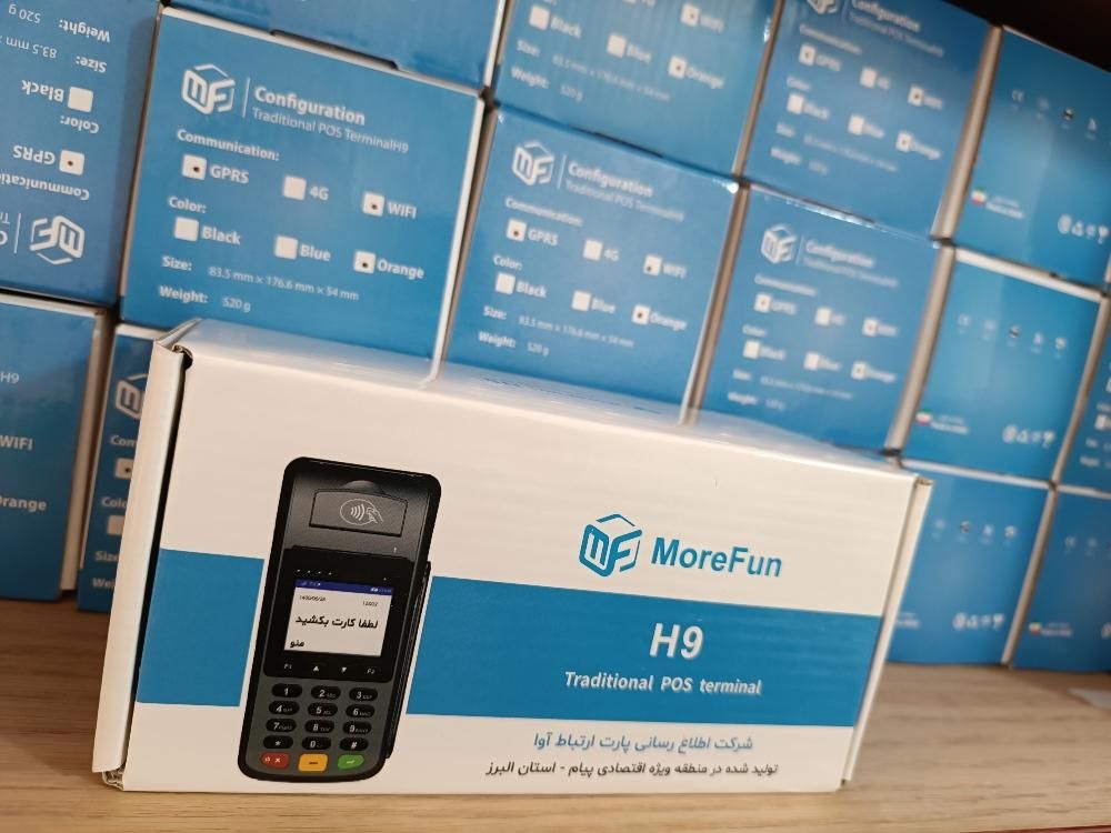 سرعت تراکنش یک ثانیه کارتخوان بروز پوز جدید|فروشگاه و مغازه|کرج, گلشهر|دیوار