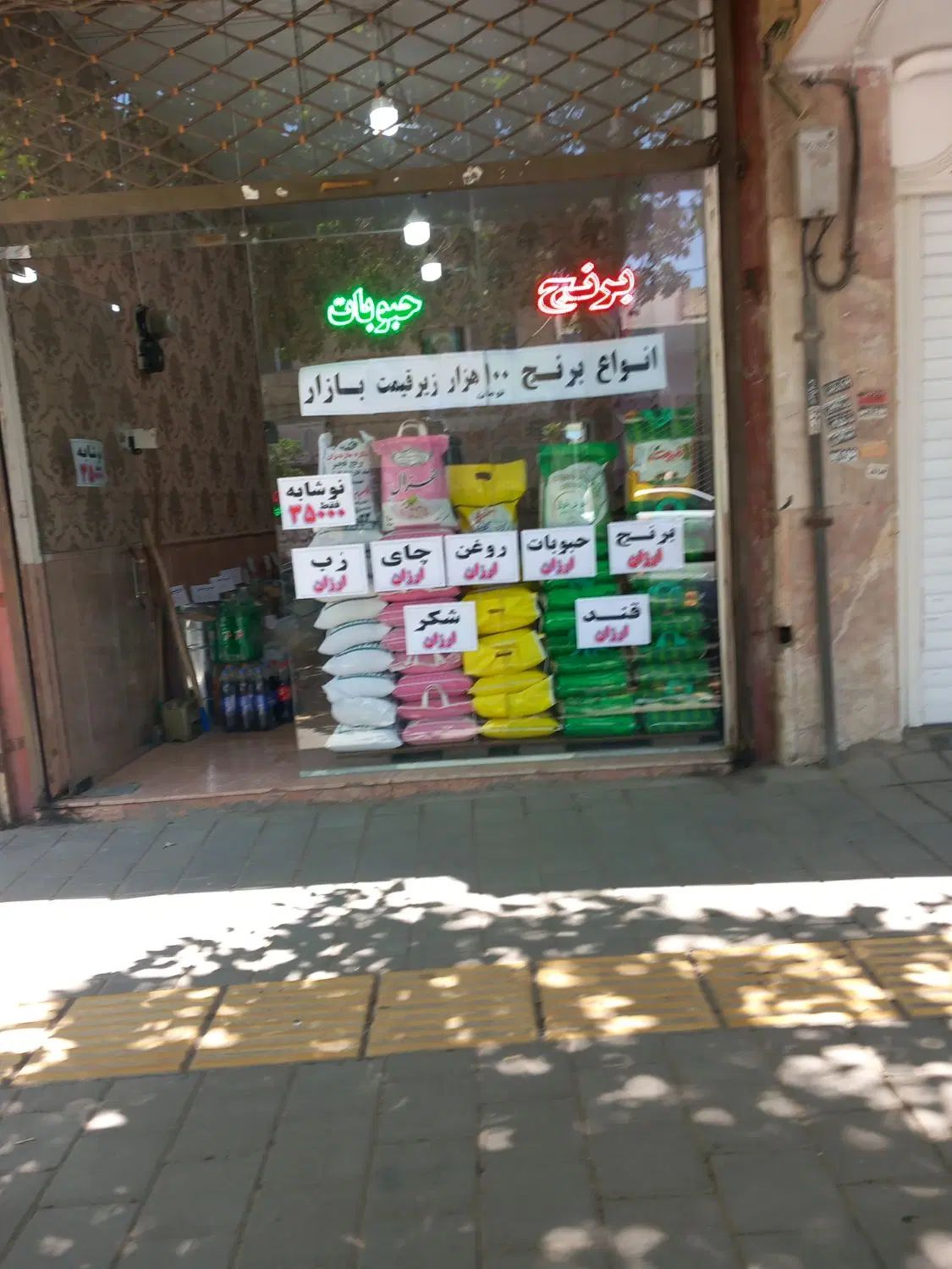 مغازه به رهن و اجاره داده میشود|اجارهٔ مغازه و غرفه|مشهد, فاطمیه|دیوار