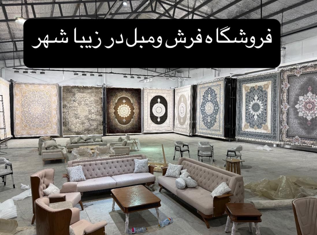 فرش لاتوس ۱۲۰۰شانه طرح پرنسا رنگ کرم،سبز۱۲متری|فرش|شیراز, دروازه قران|دیوار