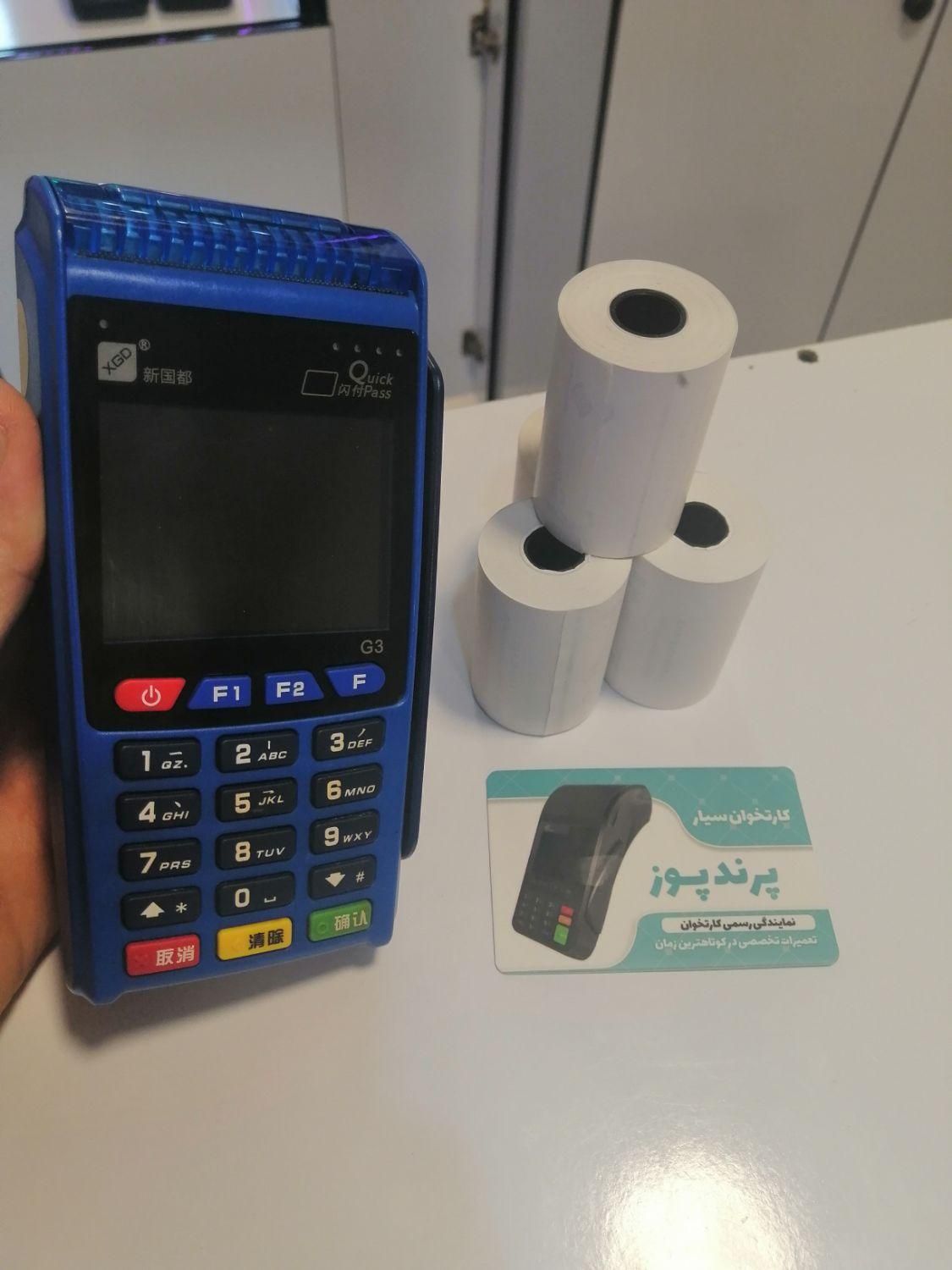 کارتخوان اکبند با گارانتی معتبر|فروشگاه و مغازه|پرند, |دیوار