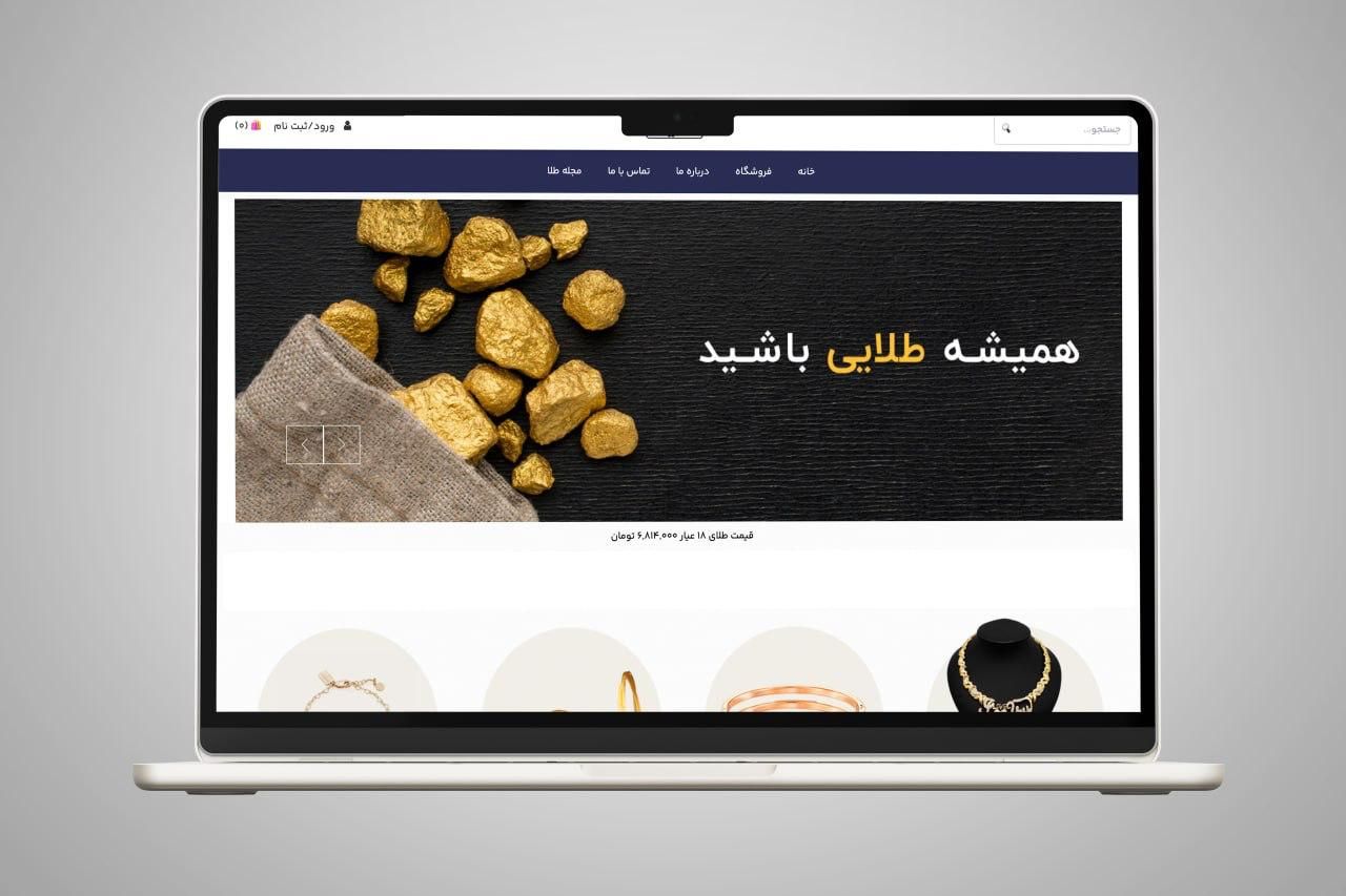 طراحی سایت حرفه‌ای + سئوی یک ماهه رایگان هدیه|خدمات رایانه‌ای و موبایل|تهران, نجات اللهی|دیوار