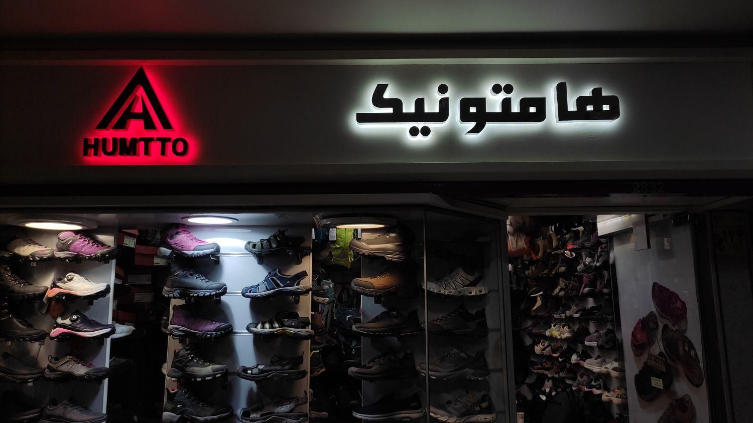 تابلوسازی چلنیوم تابلوساز برجسته تابلو سوئدی|فروشگاه و مغازه|اصفهان, درب کوشک|دیوار